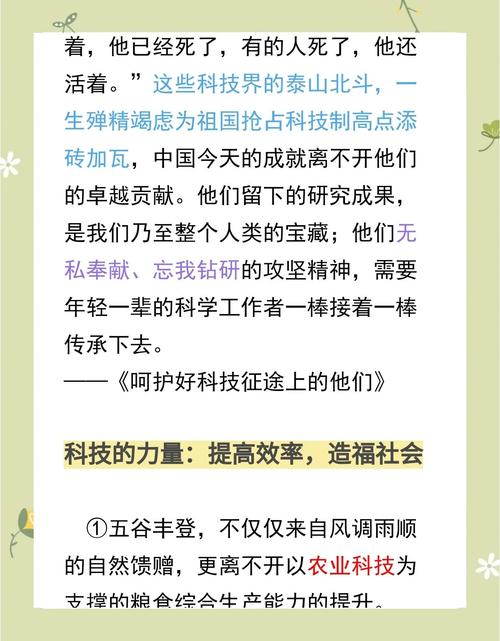 科技与环境平衡：如何避免技术反噬？​