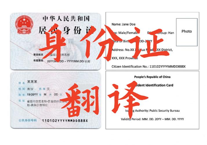 身份证校验码的计算方法