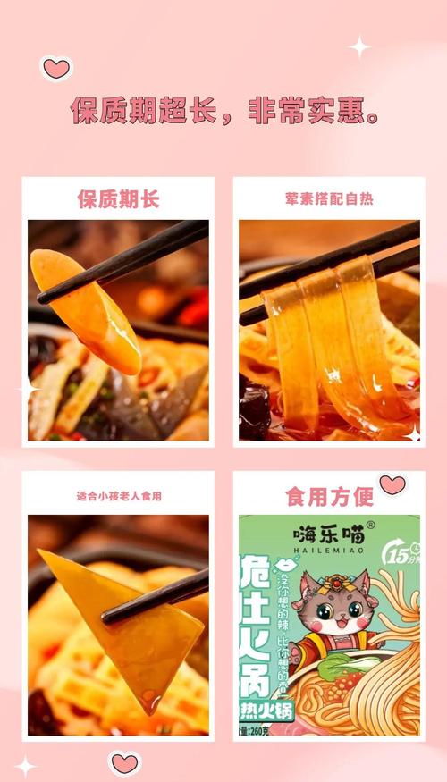 自热火锅盒妙用！变身冬日暖手宝超实用​