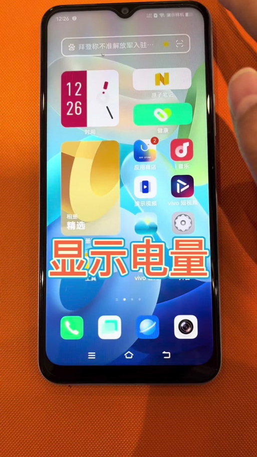 手机电量保持在多少最合适？