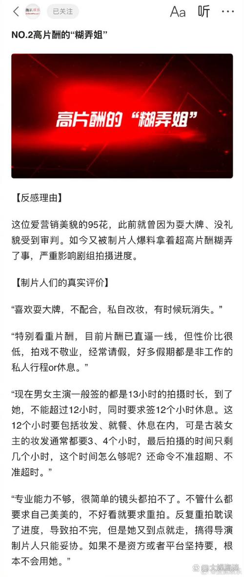 短剧演员 “黑红密码”:被骂上热搜的反派角色为何商业价值飙升?