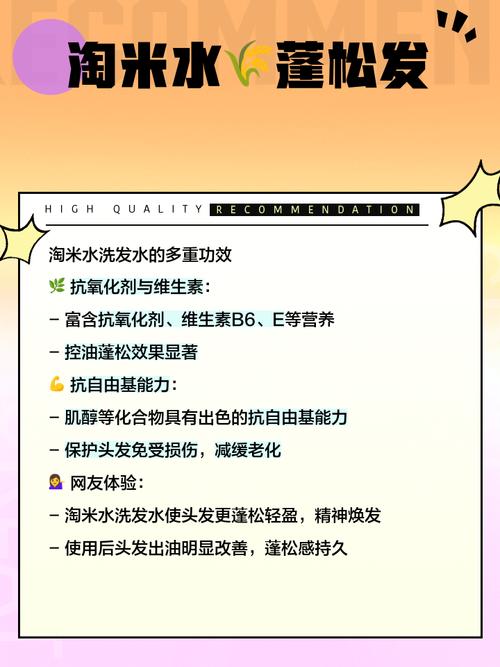 淘米水洗头能去屑?皮肤科医生实测28天效果