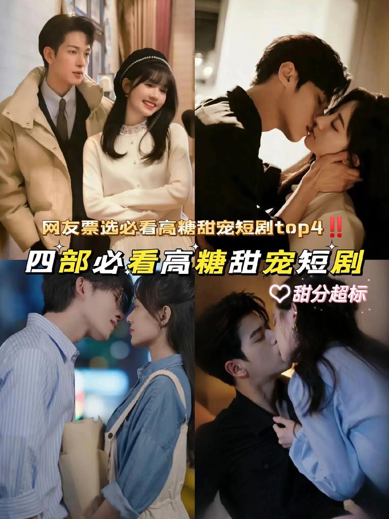 短剧《宠物情缘》爆火:萌宠经济如何赋能影视内容创作?