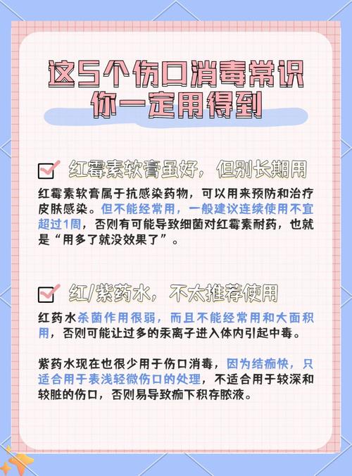 切辣椒后用酒精洗手：消毒去辣原理