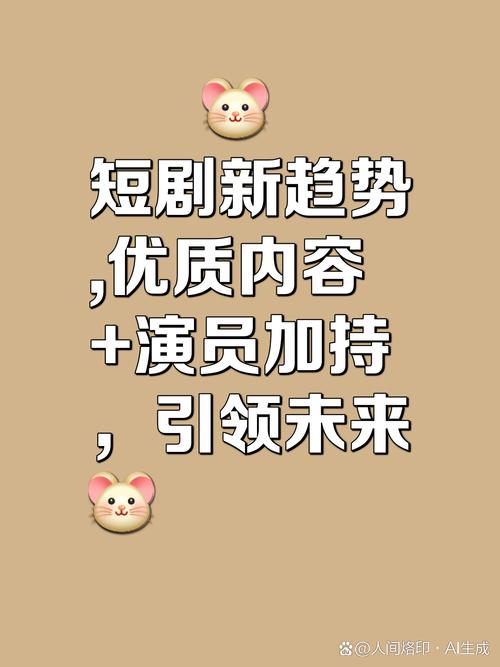 短剧 “方言喜剧短剧” 热潮：地域幽默的全国化传播​