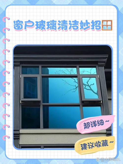 窗户应该怎么清洁更干净？