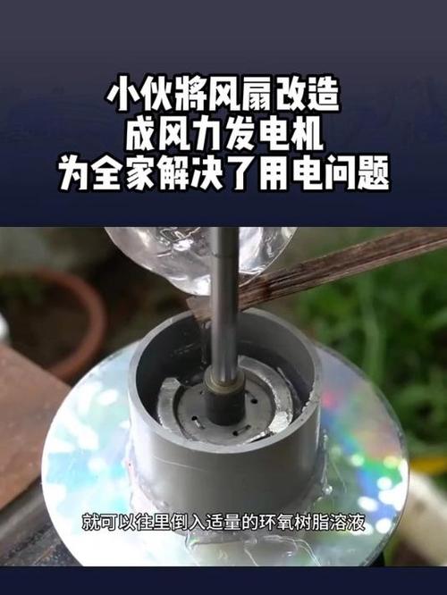电风扇节能改造：更换这个零件省电又静音​