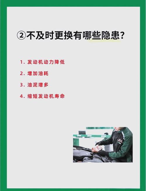 为什么机油要定期更换？