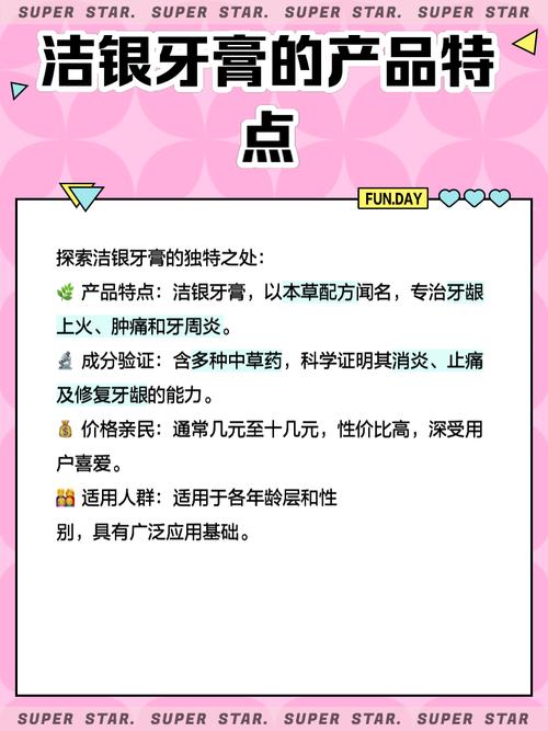 牙膏清洁银饰：比洗银水更温和