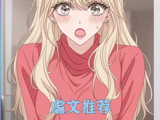 短剧改编漫画热潮：二次元与三次元的破壁实验​