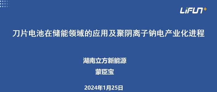 应对电池没电：备用电池的储备与管理