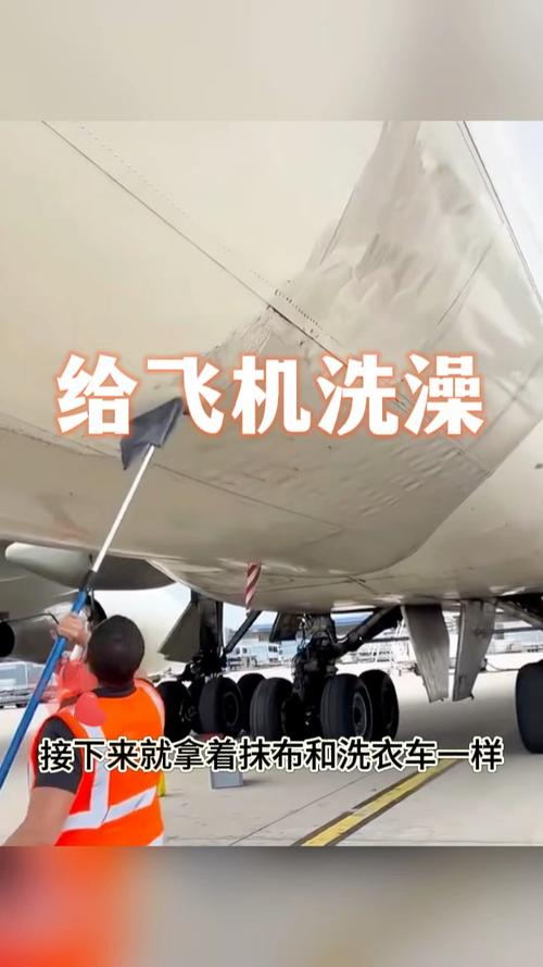 飞机洗手间的水质