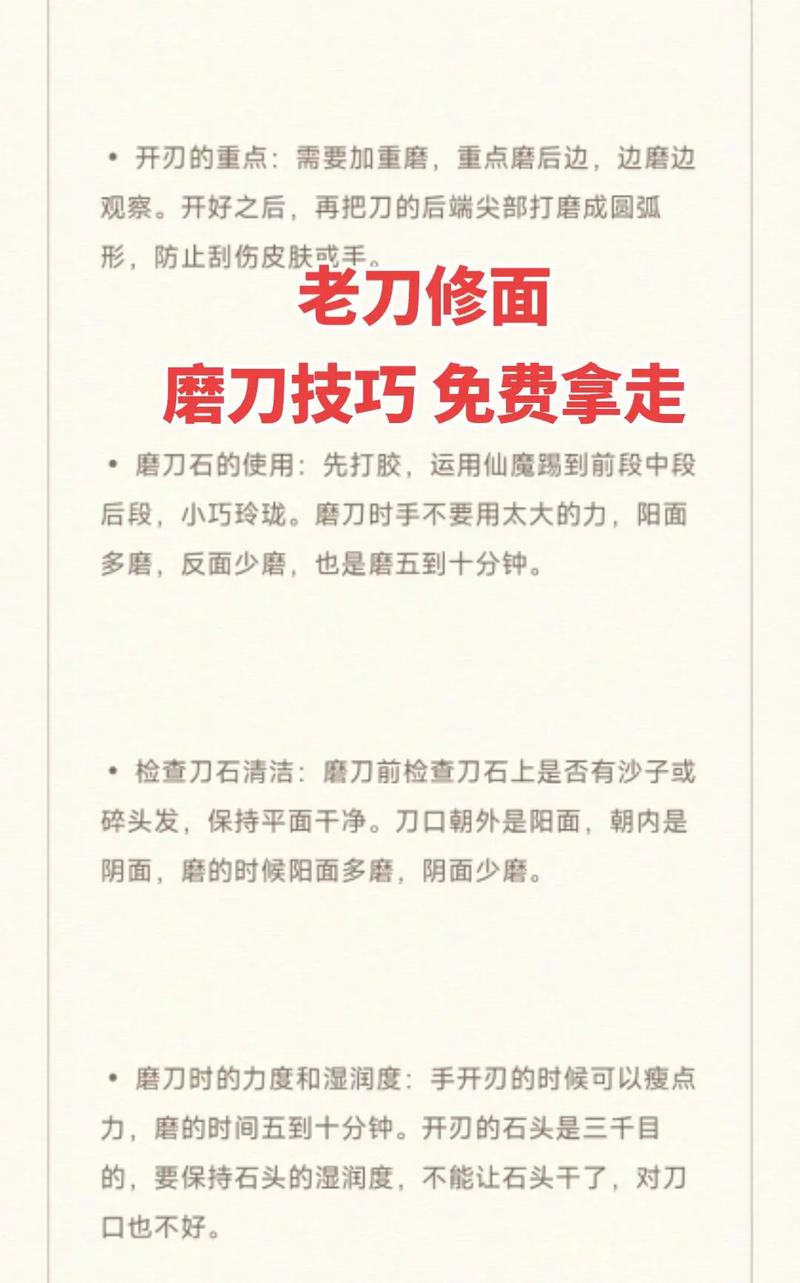 剪刀变钝了怎么办？在家磨刀技巧
