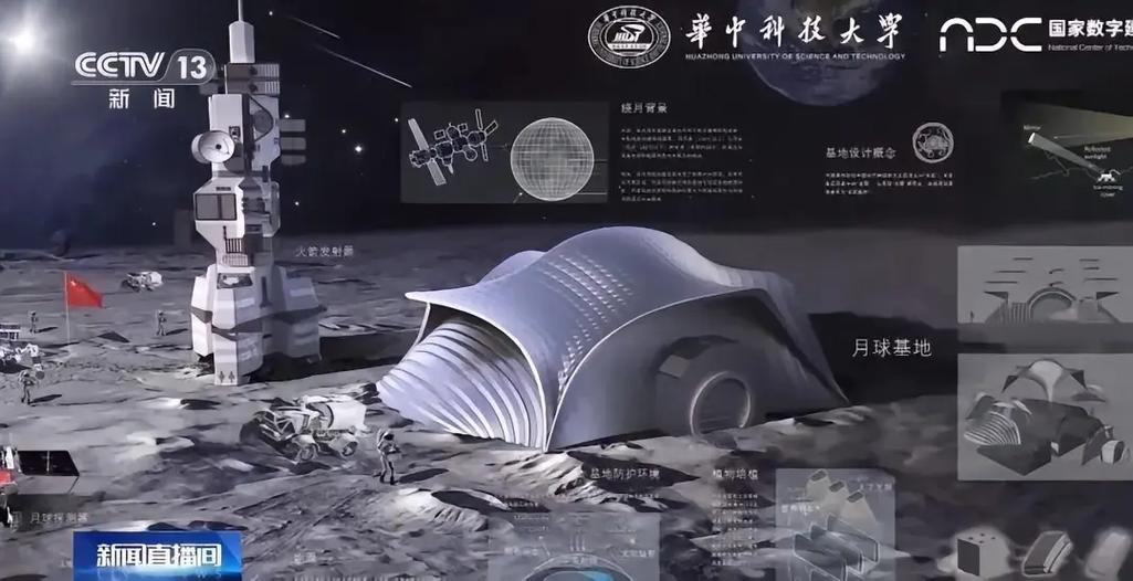 月壤科研新发现:能否成为未来建筑材料?