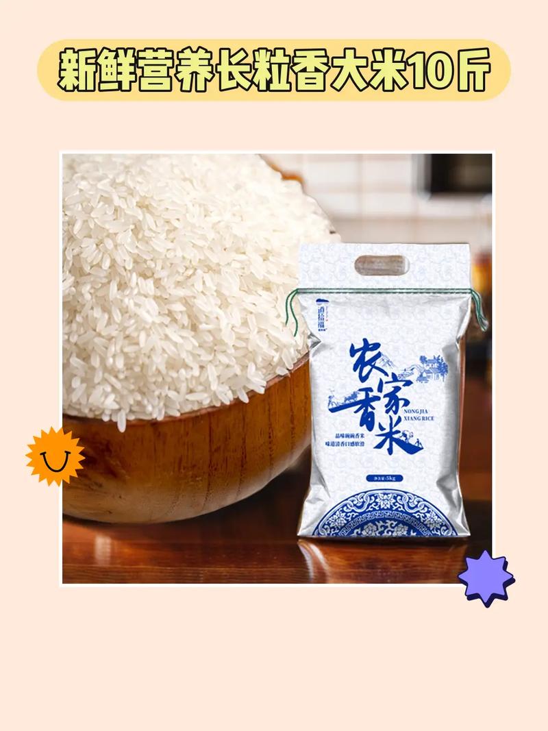 大米新鲜度测试：手搓闻香鉴别法