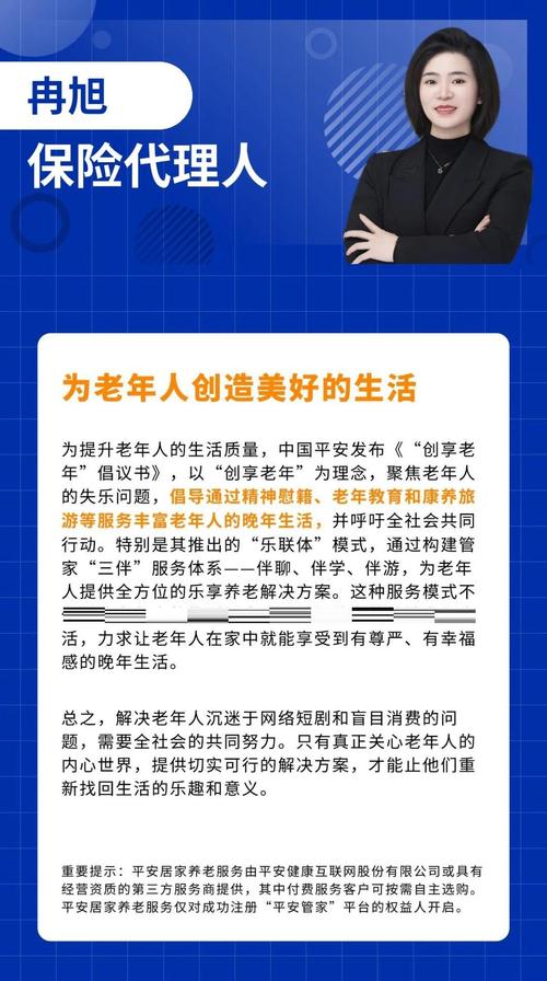 短剧行业 “银发观众追剧行为分析”:中老年市场潜力挖掘