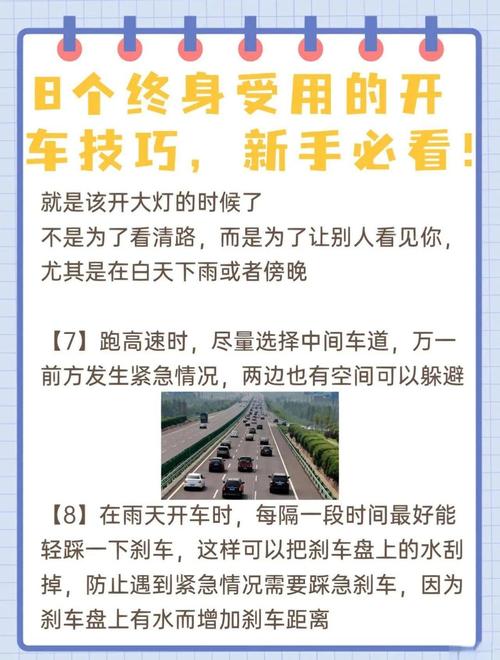 夜间行人如何让自己更醒目
