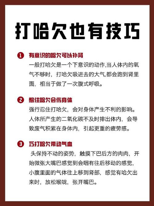打哈欠为什么会传染?