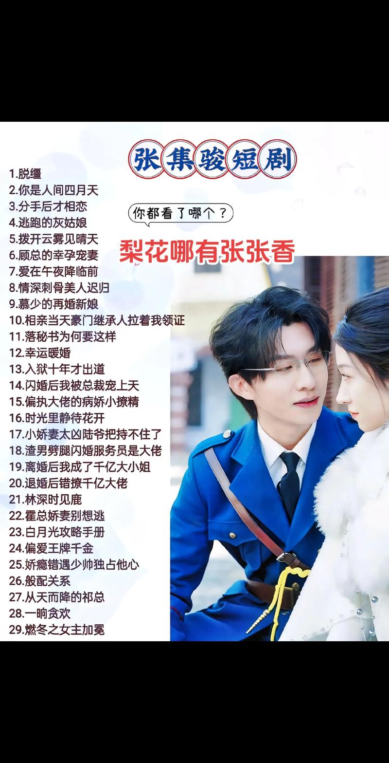 短剧 “复古像素短剧” 小众热:怀旧风格的独特魅力
