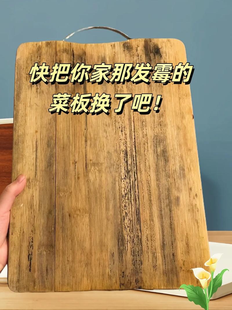 切菜板发黑发霉？食盐 + 白醋轻松还你干净菜板​