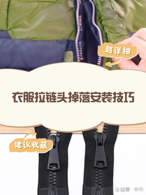 衣服拉链头掉了？回形针应急修复超实用​