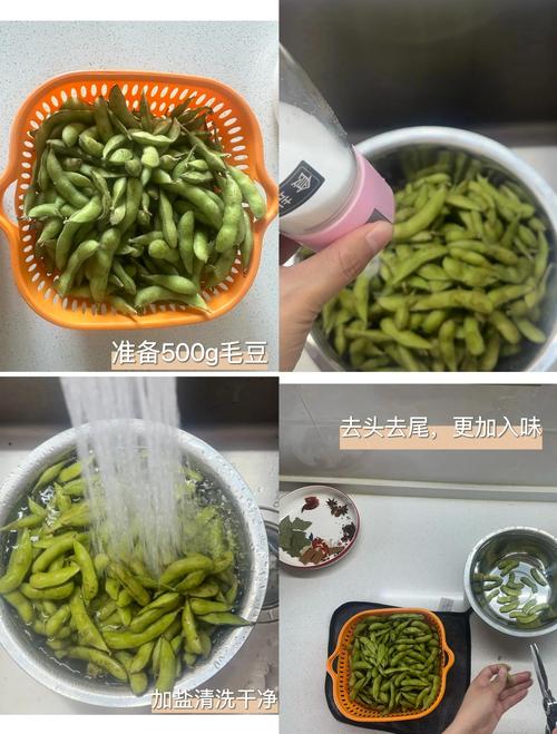 煮毛豆加盐入味的原理