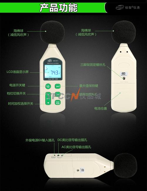 空调外机绑海绵=降噪？分贝仪实测对比