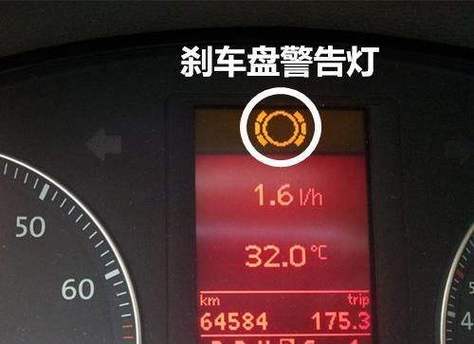 刹车片更换的预警信号！安全驾驶教练提醒