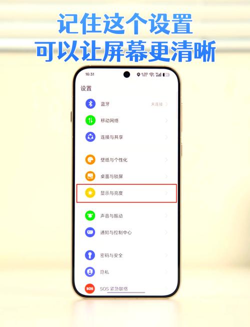 手机屏幕变模糊？这样清理最干净