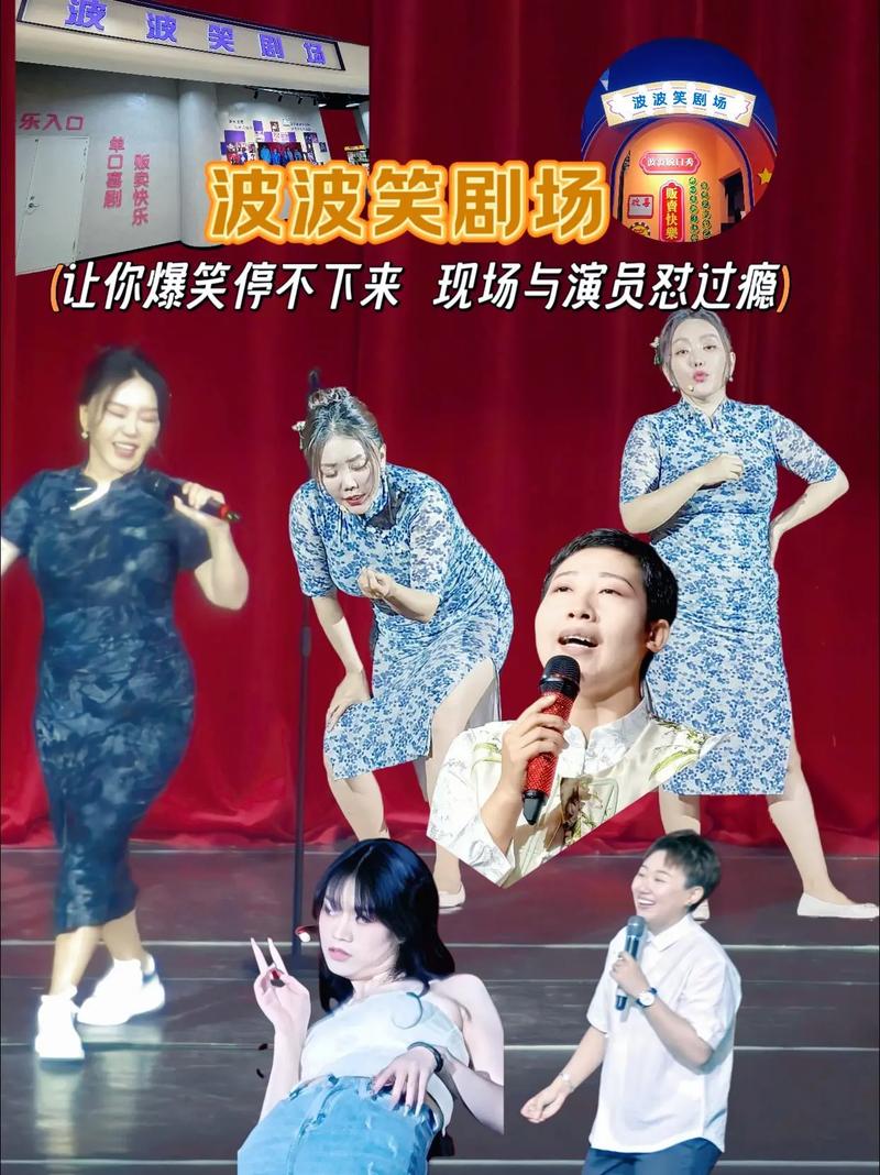 短剧 “方言喜剧脱口秀短剧”:幽默风暴席卷短视频平台