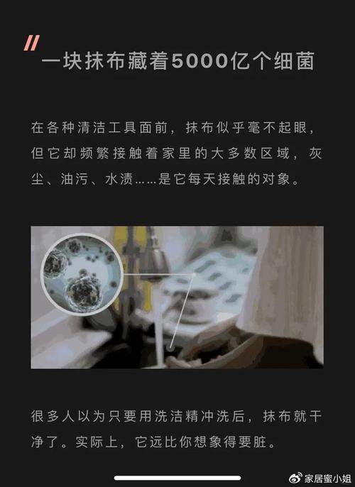 洗碗布细菌超标？这样消毒才彻底
