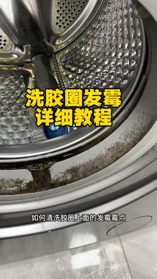 洗衣机筒自洁：加白醋还是小苏打？