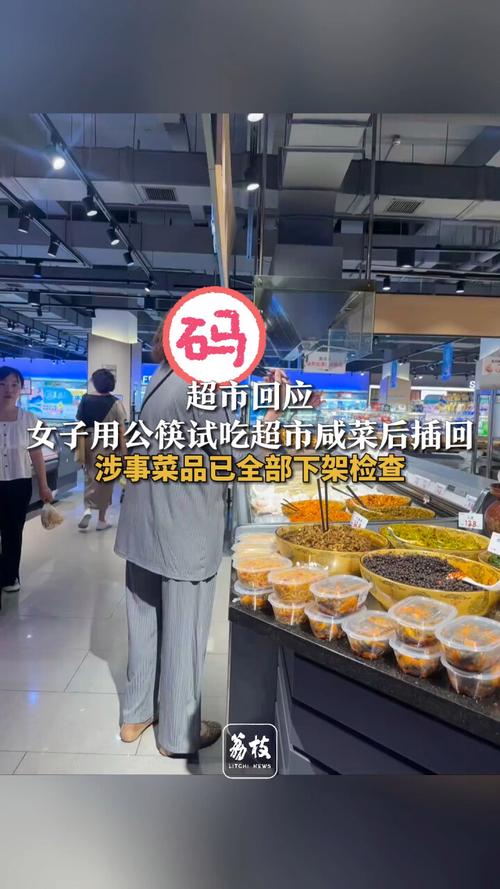 超市试吃区的潜规则，这样吃最划算