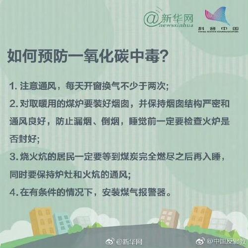 煤气中毒后遗症预防:这些后续处理很重要