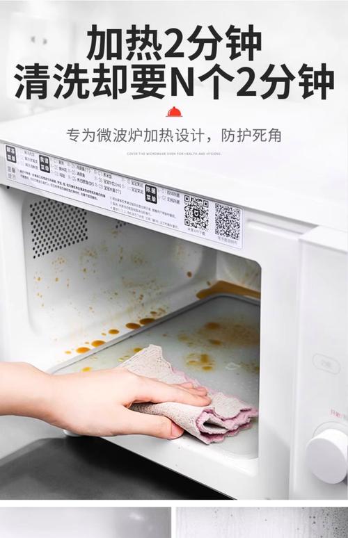 微波炉加热剩菜加盖vs不加盖？细菌检测