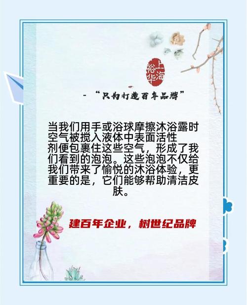 沐浴露打泡的科学原理！化学工程师专业解释