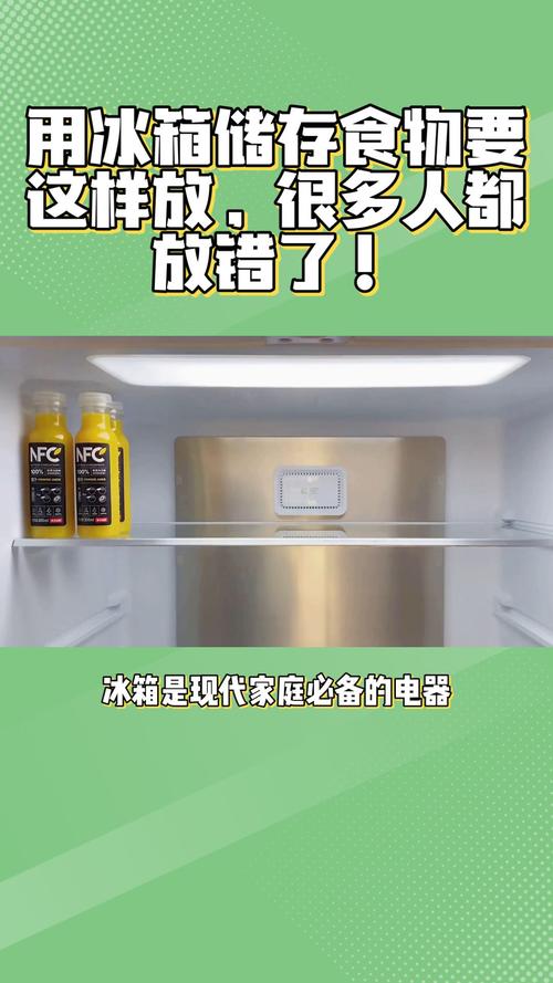冰箱里的食物怎么放？原来这么多年都放错了