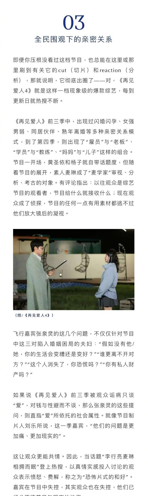 短剧 “短剧体” 台词走红:魔性对白如何攻陷年轻人社交圈?