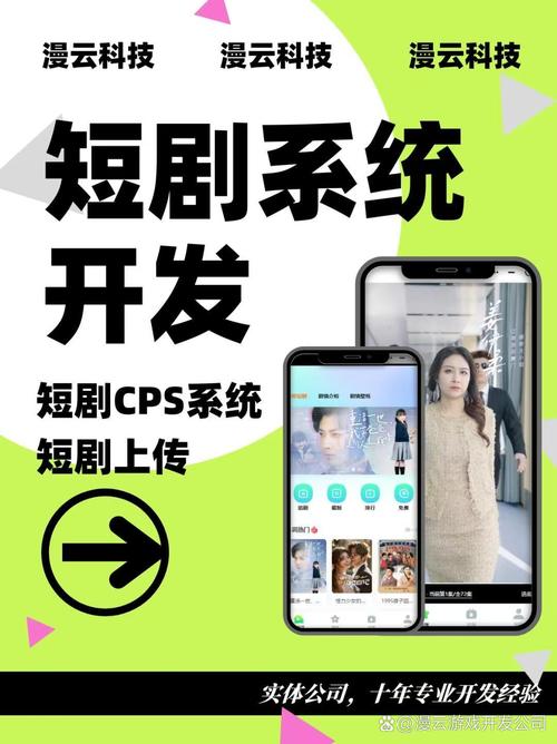 短剧 “短剧前传” 模式兴起：爆款 IP 衍生内容的开发逻辑​