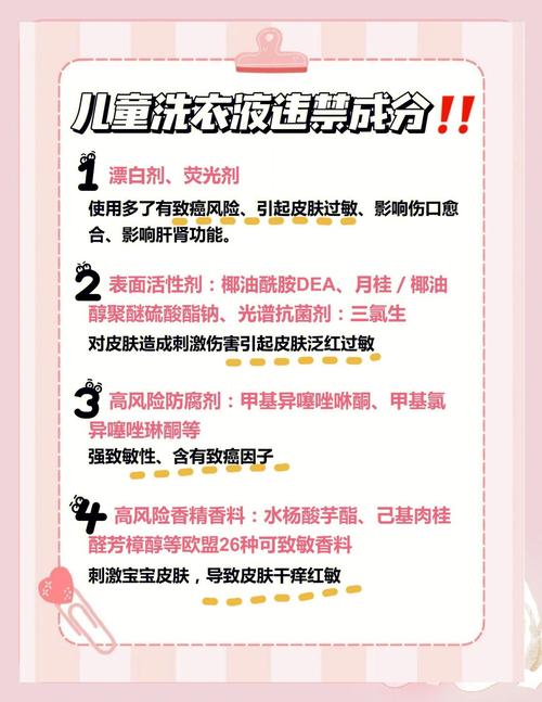 洗衣机漂洗2次=泡沫残留?荧光剂检测实验