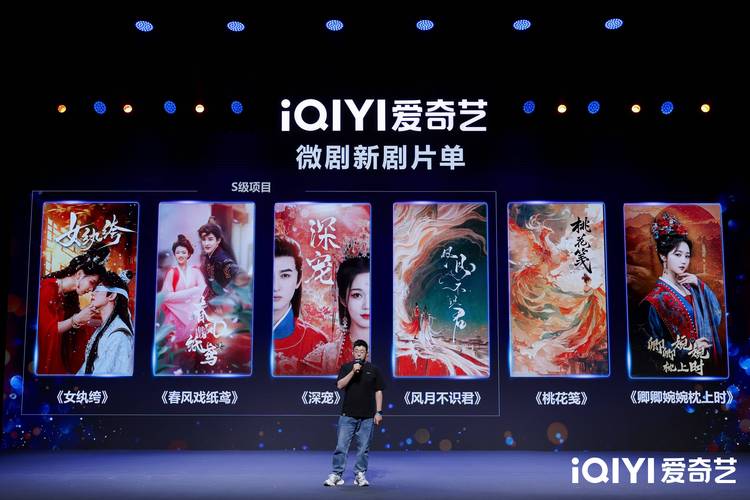 短剧 “沉浸式直播短剧” 创新：实时互动的观剧新体验​