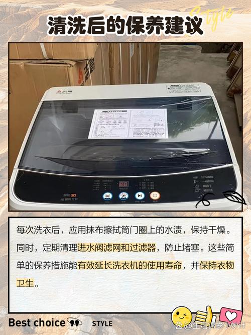 洗衣机筒自洁功能必须加清洁剂吗？