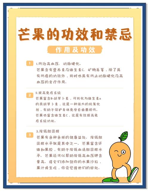 香蕉催熟芒果的原理