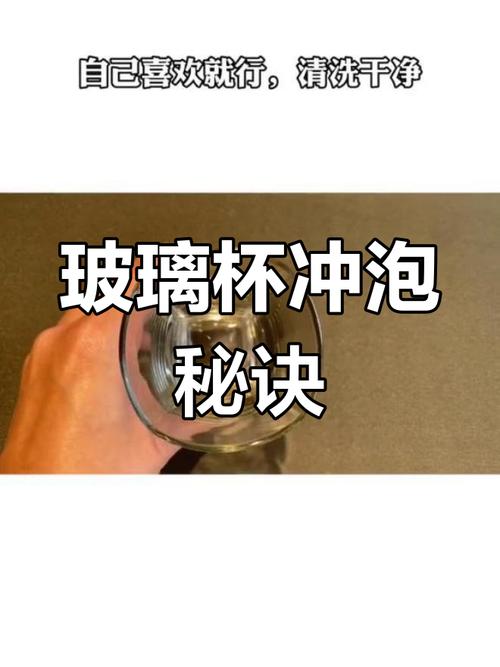玻璃杯有异味怎么办？去除方法在这