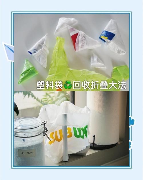 塑料袋重复使用的注意事项