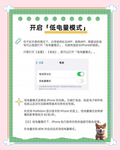 电子书休眠耗电快？这些省电设置要调整​