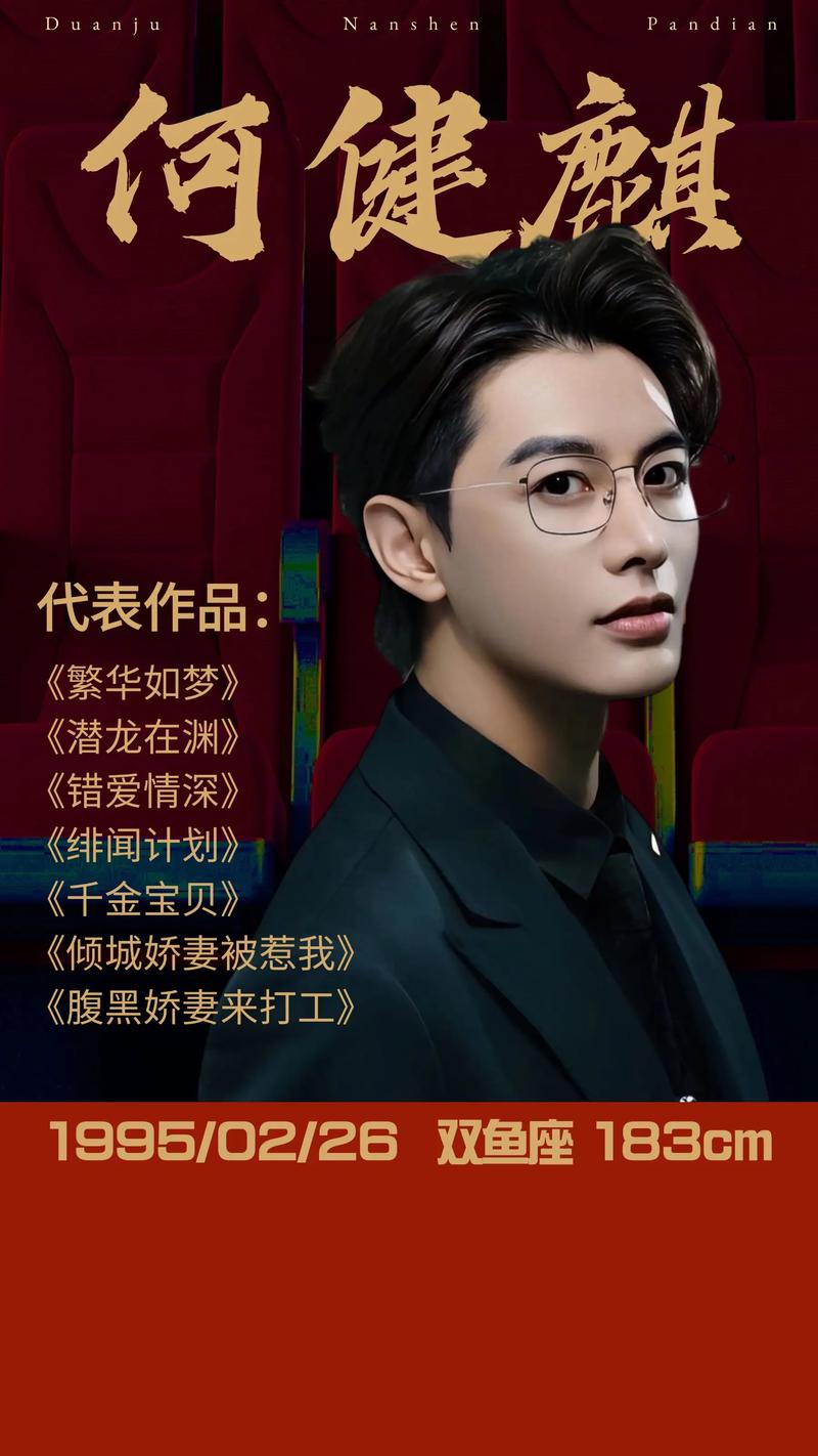 短剧《双面总裁》剧情离谱?观众越骂越上头的心理分析