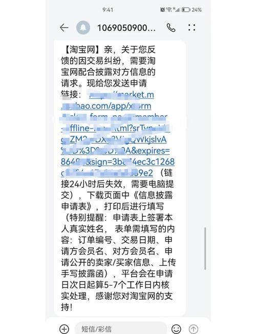 网购到假货怎么办?三步教你维权