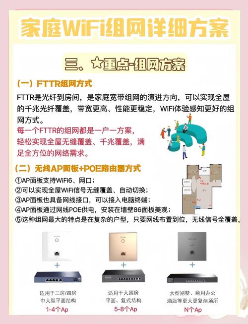 免费Wi-Fi风险大!这些信息千万别输