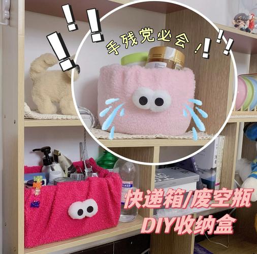 快递纸箱别扔!叠成收纳盒能用三年